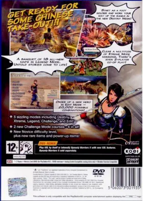 Shin Sangoku Musou 4 - Moushouden (Japan) (Super Premium Box) box cover back